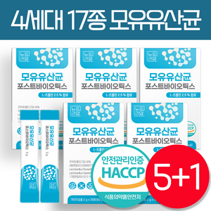 모유 유산균 17종 유산균 모유 유래 분말 식약처 인증 HACCP 락토바실러스가세리 뉴트라업 [선택옵션], 모유유산균 5+1 (6개월분), 60g, 6개