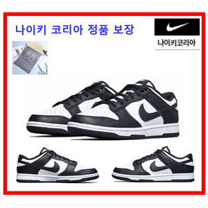 [나이키코리아 정품] 나이키 범고래 남성 나이키 덩크 로우 커플화 패션화 스니커즈 + 신발주머니 증정