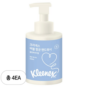 크리넥스 버블 향균 핸드워시 클린파우더향, 500ml, 4개