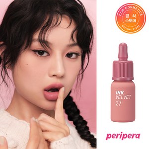페리페라 잉크 더 벨벳 AD [누디브루 컬렉션], 027 누디과몰입, 4g, 1개