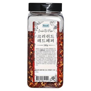 foodi 크러쉬드 레드페퍼, 240g, 1개