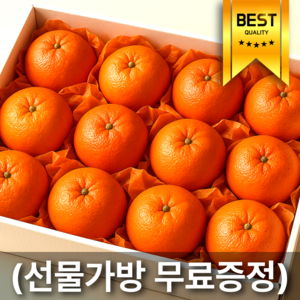 [가정의달/한정특가] 16bix 명품 카라향 어버이날선물, 1개, 3kg (로얄과/일반포장)