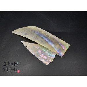 알자개 [청패]