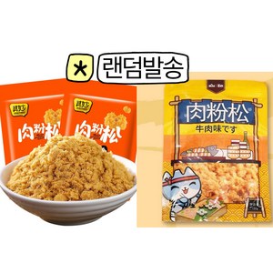 rousong 러우쑹펀 러우쑹 로우쑹가루 육송분, 1개, 250g