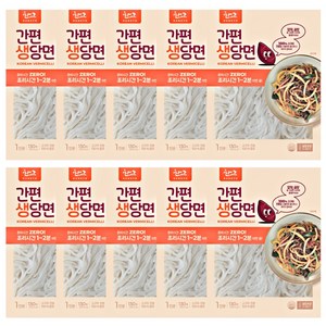 한교 2분 완성 즉석 1회용 사리당면 간편 생당면 국내생산, 10개, 130g