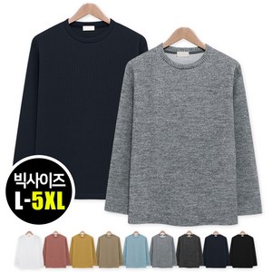 탑보이 라떼 골지 라운드 니트 MD256