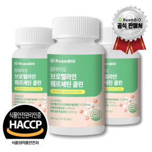 림바이오 브로멜라인 퀘르세틴 클린 HACCP 식약처 인증, 3개, 60정