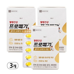 종근당 건강 프로메가 알티지 오메가3 3개월, 60정, 1개