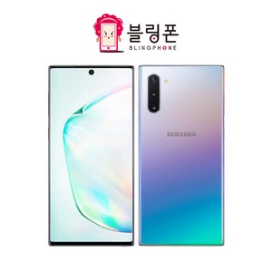 삼성전자 갤럭시 노트 10 Galaxy Note 10 자급제 공기계, 256GB, 핑크