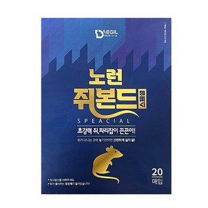 노런 쥐본드A 20개입 쥐끈끈이 쥐덫 쥐약 쥐잡이, 20매입, 1개