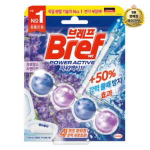 브레프 파워액티브 변기세정제 라벤더향, 50g, 1개