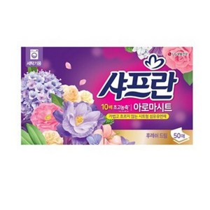 LG생활건강 샤프란아로마시트후레쉬드림향 50매 시트형 섬유유연제, 3개