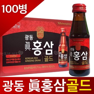 광동 진홍삼 골드, 100ml, 100개