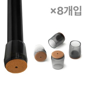 체어서퍼 의자발커버 블랙투명 원형 M (허용범위 1.8cm~1.9cm), 8개