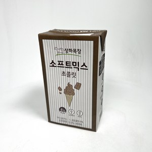 매일 상하목장 소프트믹스 초콜릿 1000ml 아이스크림 냉장, 1L, 1개