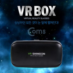 컴스 헤드폰 일체형 VR 기기 헤드기어 BB518, 5세트