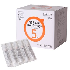 신창 일회용주사기 5ml 23g 100pcs 주사침 주사바늘 포함, 1세트