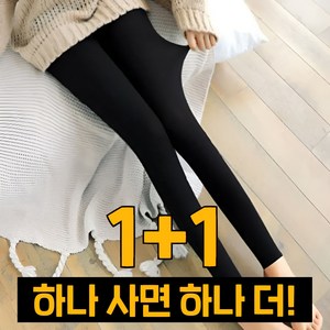 온힛 기모 레깅스 겨울 빅사이즈 내의