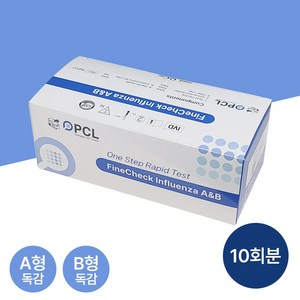 [판매자로켓상품]PCL 독감키트 10회분 A형 B형 독감검사 자가 진단 키트 인플루엔자, 1개, 10개입