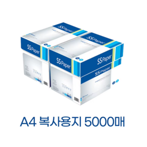 삼성 SS Pape A4용지, A4, 5000개