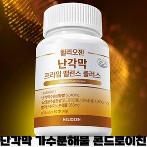 헬리오젠 난각막 프라임 밸런스 플러스+, 1개, 60정