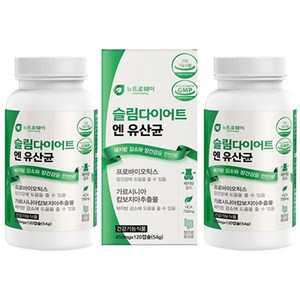 슬림다이어트 엔 유산균 다이어트유산균 프로바이오틱스 다이어트유산균, 3개, 60정