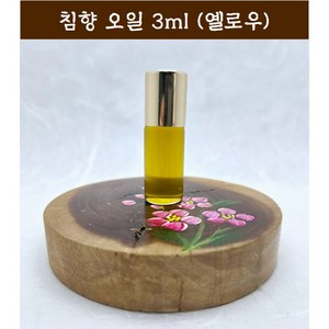 침향오일 3ml 베트남침향