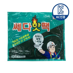 쎄다 SSEDA 핫팩 10개 1세트 대용량 140g kc인증 겨울철 핫팩