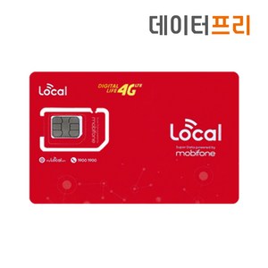 베트남 모비폰 LTE 속도 매일3GB 5~20일, 베트남 모비폰 10일(데이터전용), 1개