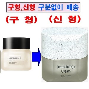 100%정품 QR부착 인셀덤 엑티브 이엑스 크림(Incelldem Active Ceam EX) 미백 주름개선 탄력 크림, 1개, 50ml