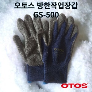 방한작업장갑 NBR코팅 겨울작업장갑 오토스 국산 기모장갑 GS-500, XL, 1개