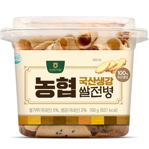 농협식품 생강 쌀전병, 160g, 1개