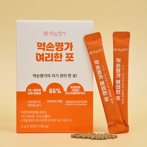 @약손명가 여리한포 30개입 1BOX 변비 디톡스환 장건강 쾌변 다이어트환, 1박스, 120g