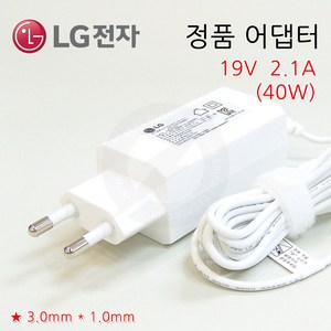 (정품) LG gam 13ZD950-GX3AK 전용 노트북 충전기 아답터 전원케이블, 1개