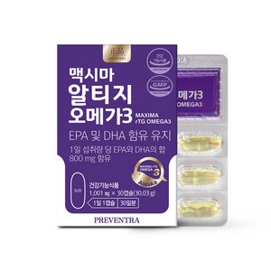 (아울렛/유통기한 25.10.09) 맥시마 알티지 오메가3 1001mg x 30캡슐, 30정, 1개