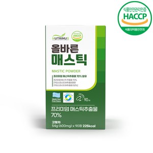 그리스산 매스틱검 추출물 키오스섬 수액 양배추 브로콜리 맥문동 혼합유산균 해썹 HACCP 정타입 90정, 1개