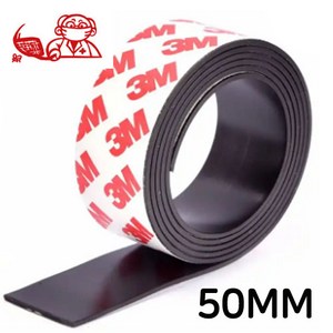 파리박사 3M 자석 테이프 롤자석 50mm, 8개