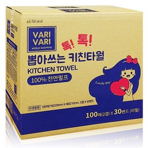 바리바리 톡톡 뽑아쓰는 키친타올 리필 3000매 키친타월 100% 천연펄프, 1개