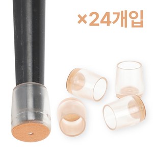 체어서퍼 의자발커버 투명 펠트 S (허용범위 1.5cm~1.6cm), 24개