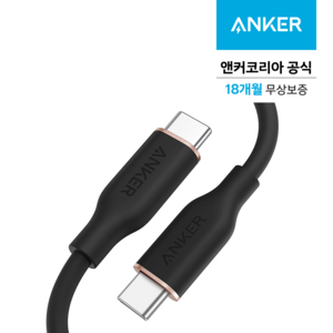 앤커 파워라인3 플로우 USB-C to C 케이블 90cm, A8552H12, 미드나잇 블랙, 1개