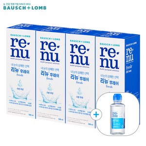 [바슈롬] 리뉴 후레쉬 500ml x4개+120ml 렌즈세척액 렌즈세정액, 4개