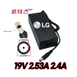 LG LCD/LED모니터전용 19V 2.53A 19V 2.5A 19V 2.4A 19V 2.3A 19V 2.0A 국산로더스어댑터, 1개, 어댑터+3구 원파워코드1.5M