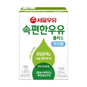 서울우유 속편한 우유 플러스 저지방, 190ml, 48개