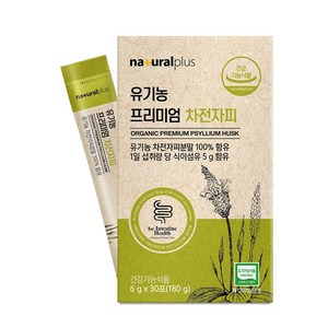 내츄럴플러스 유기농 프리미엄 차전자피 30p, 30회분, 6g, 1개