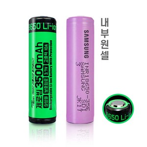 삼성 18650 배터리 10A 3500mAh 특수고출력 고방전 제로빔, 추가안함, 1개, 삼성 3500mAh 10A 특수 고출력