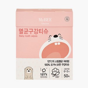 마이비 멸균 아기 구강티슈 50p, 414g, 1개