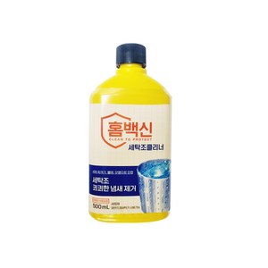 홈백신 세탁조 크리너, 500ml, 1개