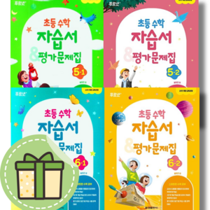 금성 초등 수학 5-1 6-1 5-2 6-2 자습서+평가 (빠른발송)(book-in), 금성 초등 수학 6-1 자습서+평가 (2024), 초등6학년