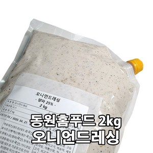 동원홈푸드 비셰프 어니언드레싱 2kg, 1개