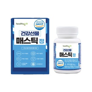 건강선물 매스틱 정 식약처 HACCP 인증 600mg, 54g, 1개